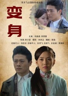 为了老公已婚人妻无码版